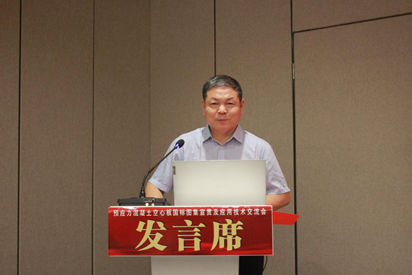 开云在线(中国)董事、副总经理都宏全致欢迎辞.png 开云在线(中国)董事、副总经理都宏全致欢迎辞.png