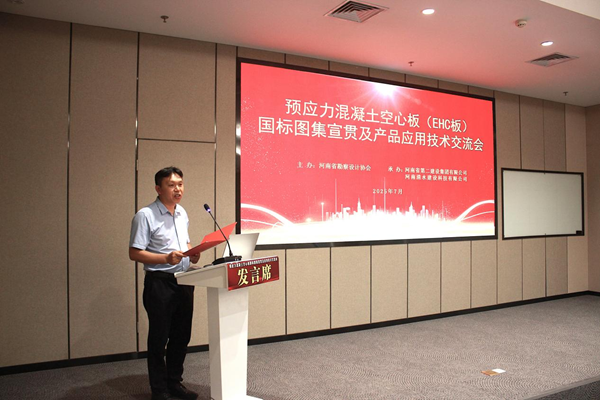 开云在线(中国)总工苏群山主持会议.png 开云在线(中国)总工苏群山主持会议.png