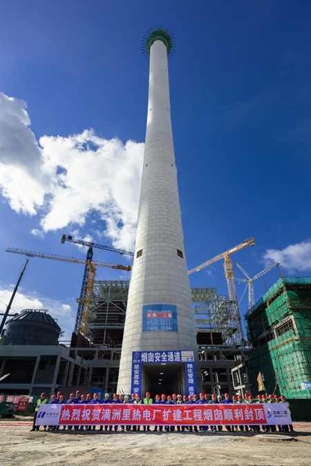 附件1:封顶仪式合影.jpg 附件1:封顶仪式合影.jpg