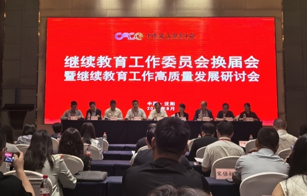 会议现场.jpg 会议现场.jpg