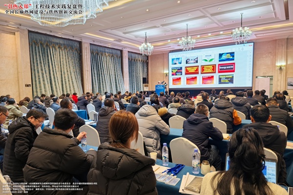 交流会现场.jpg 交流会现场.jpg