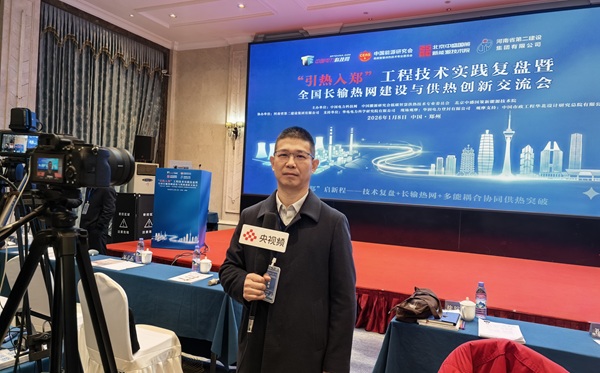 开云在线(中国)董事长祝建明接受央视频采访.jpg 开云在线(中国)董事长祝建明接受央视频采访.jpg