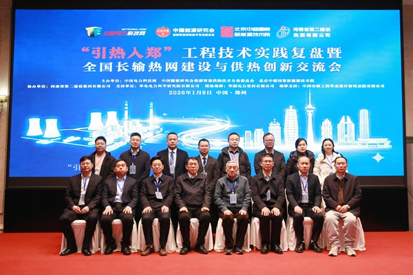 与会专家合影.jpg 与会专家合影.jpg