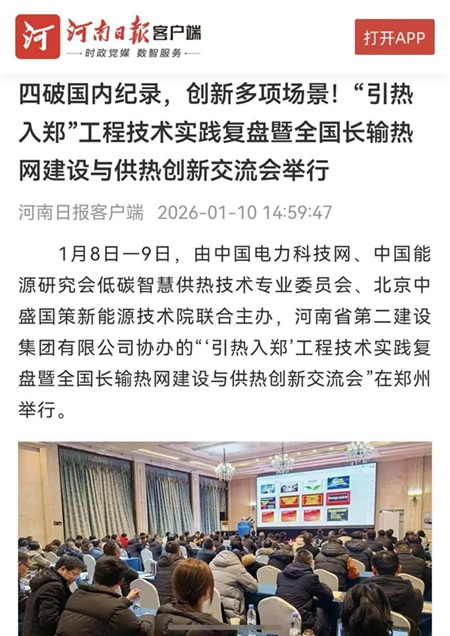 河南日报跟踪报道.jpg 河南日报跟踪报道.jpg